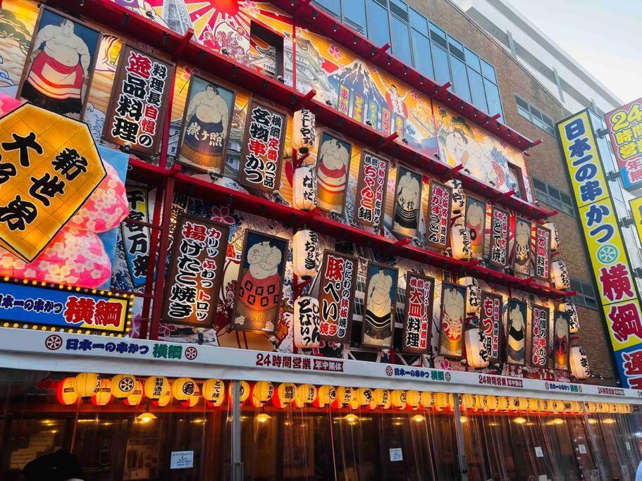 全新上线花跡民宿4号館301，关西机场直达萩之茶屋出站1分钟！难波，心斋桥4分钟车程！ Apartemen